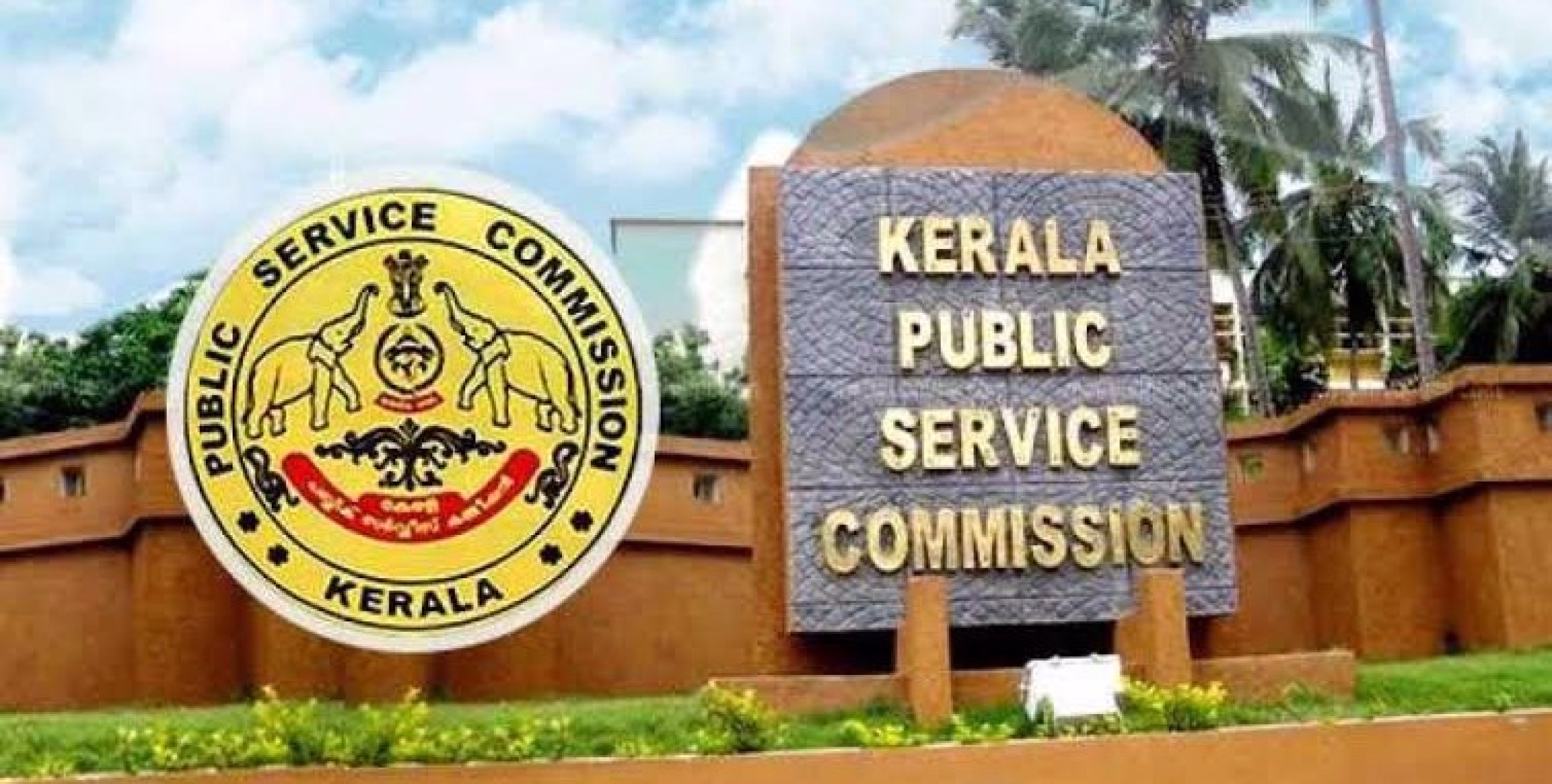 കോവിഡ് വ്യാപനത്തിന്റെ പശ്ചാത്തലത്തില്‍ പിഎസ് സി പരീക്ഷകള്‍ മാറ്റിവെച്ചു